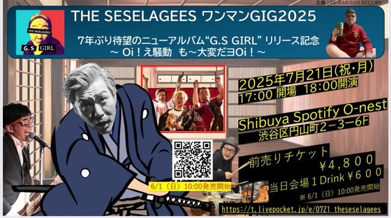 S__168542210.jpg