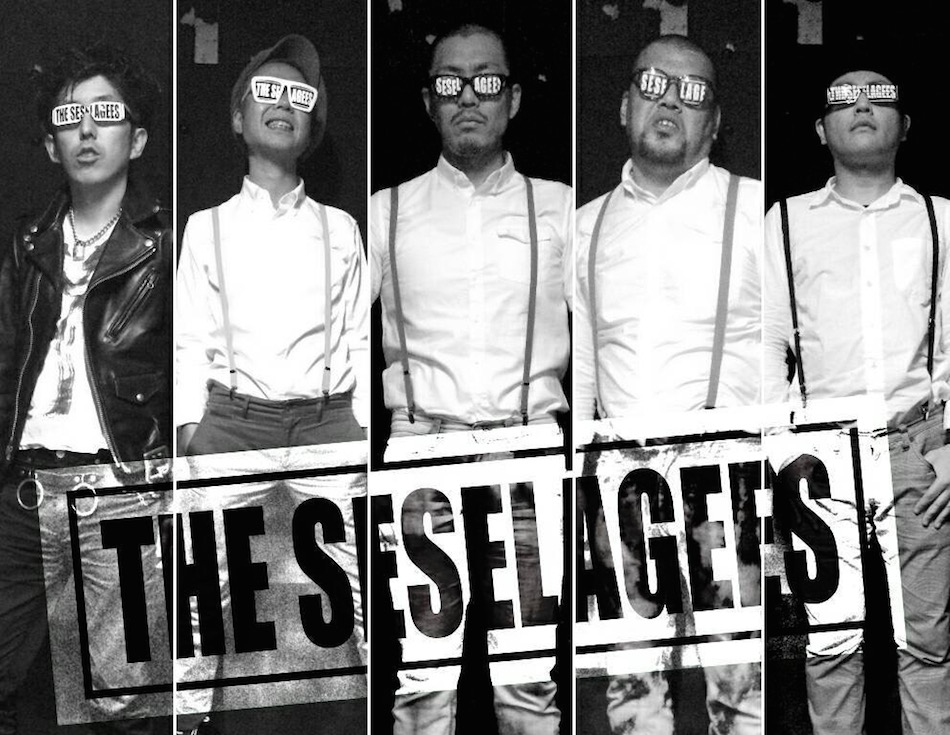 THE SESELAGEES